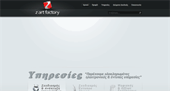 Desktop Screenshot of manimani.gr